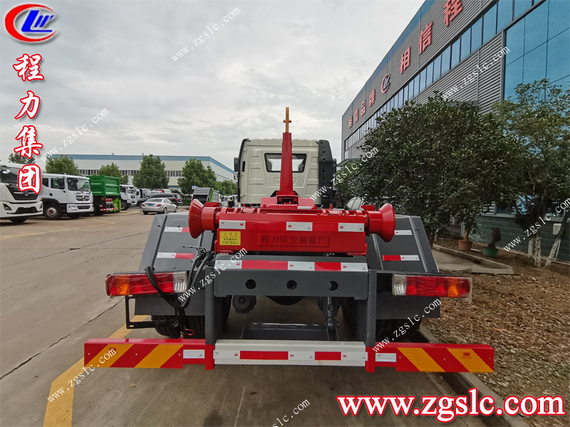 程力專(zhuān)用汽車(chē)股份有限公司