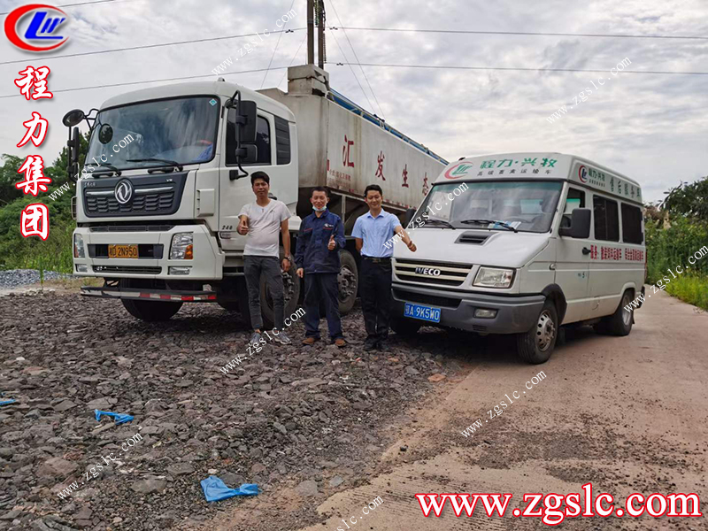 程力專(zhuān)用汽車(chē)股份有限公司